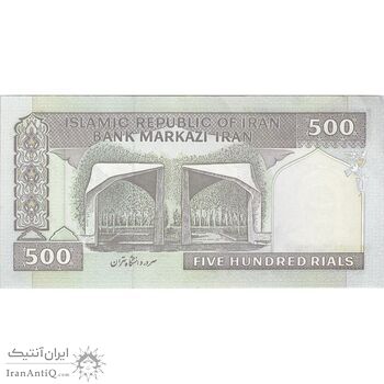 اسکناس 500 ریال (نمازی - نوربخش) فیلیگران امام - تیپ دو - نخ نستعلیق - تک - AU - جمهوری اسلامی اسکناس 500 ریال (نمازی - نوربخش) فیلیگران امام - تیپ دو - نخ نستعلیق - تک - AU - جمهوری اسلامی