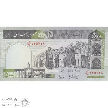 اسکناس 500 ریال (نمازی - نوربخش) فیلیگران امام - تیپ یک - نخ کامپیوتری - تک - UNC63 - جمهوری اسلامی اسکناس 500 ریال (نمازی - نوربخش) فیلیگران امام - تیپ یک - نخ کامپیوتری - تک - UNC63 - جمهوری اسلامی