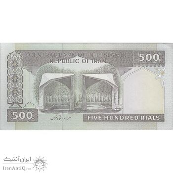 اسکناس 500 ریال (نمازی - نوربخش) فیلیگران امام - تیپ یک - نخ کامپیوتری - تک - UNC63 - جمهوری اسلامی اسکناس 500 ریال (نمازی - نوربخش) فیلیگران امام - تیپ یک - نخ کامپیوتری - تک - UNC63 - جمهوری اسلامی
