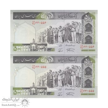 اسکناس 500 ریال (نمازی - نوربخش) فیلیگران امام - تیپ یک - نخ کامپیوتری - جفت - UNC62 - جمهوری اسلامی اسکناس 500 ریال (نمازی - نوربخش) فیلیگران امام - تیپ یک - نخ کامپیوتری - جفت - UNC62 - جمهوری اسلامی
