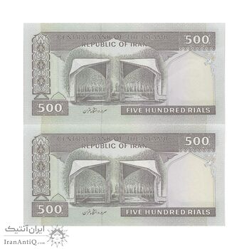 اسکناس 500 ریال (نمازی - نوربخش) فیلیگران امام - تیپ یک - نخ کامپیوتری - جفت - UNC62 - جمهوری اسلامی اسکناس 500 ریال (نمازی - نوربخش) فیلیگران امام - تیپ یک - نخ کامپیوتری - جفت - UNC62 - جمهوری اسلامی