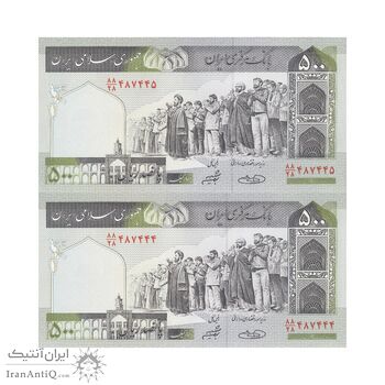 اسکناس 500 ریال (حسینی - شیبانی) شماره بزرگ - جفت - UNC64 - جمهوری اسلامی اسکناس 500 ریال (حسینی - شیبانی) شماره بزرگ - جفت - UNC64 - جمهوری اسلامی
