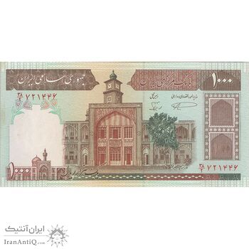 اسکناس 1000 ریال (نمازی - نوربخش) با مسجد الاقصی - تک - AU53 - جمهوری اسلامی