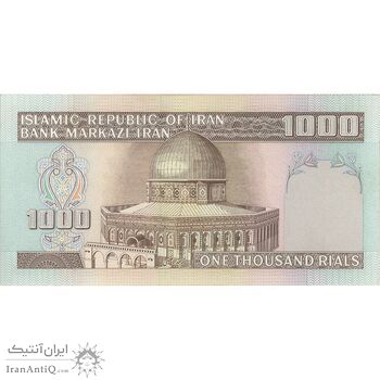 اسکناس 1000 ریال (نمازی - نوربخش) با مسجد الاقصی - تک - AU53 - جمهوری اسلامی