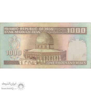 اسکناس 1000 ریال (نمازی - نوربخش) با مسجد الاقصی - تک - EF45 - جمهوری اسلامی