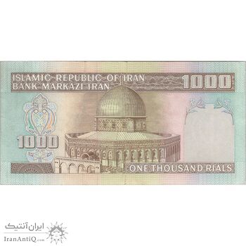 اسکناس 1000 ریال (نمازی - نوربخش) با مسجد الاقصی - تک - VF35 - جمهوری اسلامی اسکناس 1000 ریال (نمازی - نوربخش) با مسجد الاقصی - تک - VF35 - جمهوری اسلامی