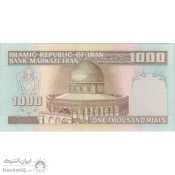 اسکناس 1000 ریال (نمازی - نوربخش) با مسجد الاقصی - تک - AU58 - جمهوری اسلامی