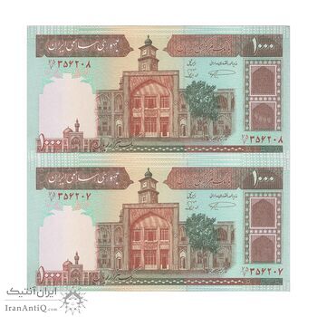 اسکناس 1000 ریال (نمازی - نوربخش) شماره بزرگ - جفت - UNC63 - جمهوری اسلامی اسکناس 1000 ریال (نمازی - نوربخش) شماره بزرگ - جفت - UNC63 - جمهوری اسلامی