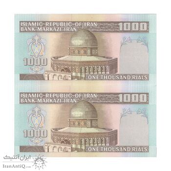 اسکناس 1000 ریال (نمازی - نوربخش) شماره بزرگ - جفت - UNC63 - جمهوری اسلامی اسکناس 1000 ریال (نمازی - نوربخش) شماره بزرگ - جفت - UNC63 - جمهوری اسلامی
