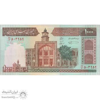 اسکناس 1000 ریال (نمازی - نوربخش) شماره بزرگ - تک - AU53 - جمهوری اسلامی اسکناس 1000 ریال (نمازی - نوربخش) شماره بزرگ - تک - AU53 - جمهوری اسلامی