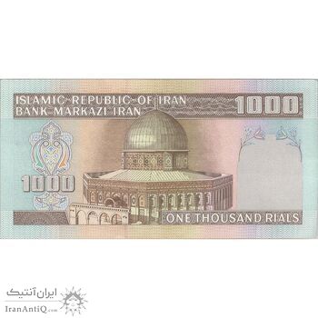 اسکناس 1000 ریال (نمازی - نوربخش) شماره بزرگ - تک - AU53 - جمهوری اسلامی اسکناس 1000 ریال (نمازی - نوربخش) شماره بزرگ - تک - AU53 - جمهوری اسلامی
