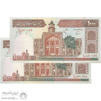 اسکناس 1000 ریال (نوربخش - عادلی) امضاء بزرگ - جفت - EF40 - جمهوری اسلامی اسکناس 1000 ریال (نوربخش - عادلی) امضاء بزرگ - جفت - EF40 - جمهوری اسلامی
