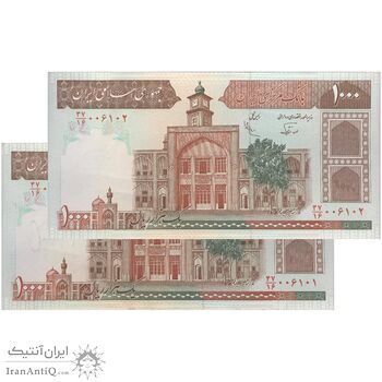 اسکناس 1000 ریال (نوربخش - عادلی) امضاء کوچک - جفت - AU58 - جمهوری اسلامی اسکناس 1000 ریال (نوربخش - عادلی) امضاء کوچک - جفت - AU58 - جمهوری اسلامی