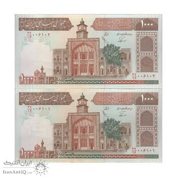 اسکناس 1000 ریال (نوربخش - عادلی) امضاء کوچک - جفت - AU58 - جمهوری اسلامی اسکناس 1000 ریال (نوربخش - عادلی) امضاء کوچک - جفت - AU58 - جمهوری اسلامی