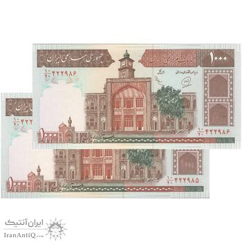 اسکناس 1000 ریال (محمدخان - عادلی) شماره بزرگ - نخ کامپیوتری - جفت - UNC63 - جمهوری اسلامی