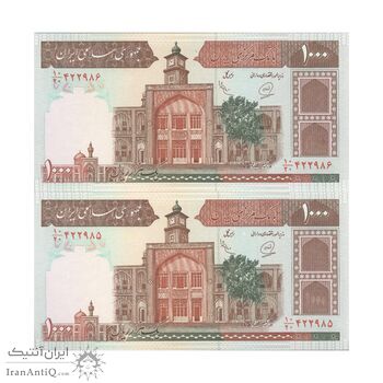 اسکناس 1000 ریال (محمدخان - عادلی) شماره بزرگ - نخ کامپیوتری - جفت - UNC63 - جمهوری اسلامی