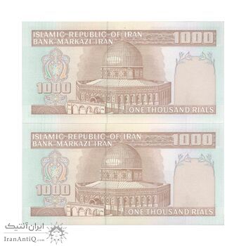 اسکناس 1000 ریال (محمدخان - عادلی) شماره بزرگ - نخ کامپیوتری - جفت - UNC63 - جمهوری اسلامی