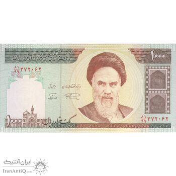 اسکناس 1000 ریال (نمازی - نوربخش) - تک - UNC63 - جمهوری اسلامی