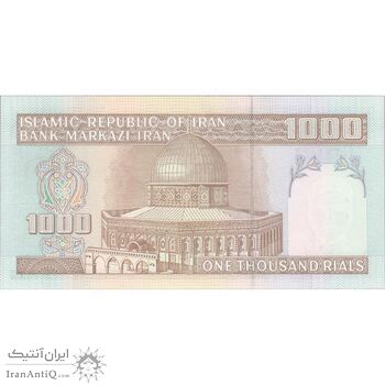 اسکناس 1000 ریال (نمازی - نوربخش) - تک - UNC63 - جمهوری اسلامی