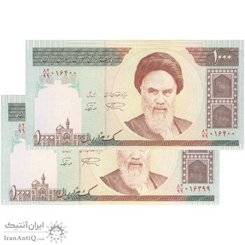 اسکناس 1000 ریال (نمازی - نوربخش) - جفت - UNC63 - جمهوری اسلامی اسکناس 1000 ریال (نمازی - نوربخش) - جفت - UNC63 - جمهوری اسلامی