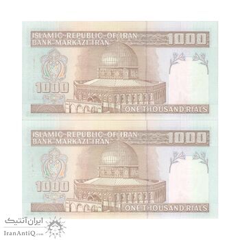 اسکناس 1000 ریال (نمازی - نوربخش) - جفت - UNC63 - جمهوری اسلامی اسکناس 1000 ریال (نمازی - نوربخش) - جفت - UNC63 - جمهوری اسلامی