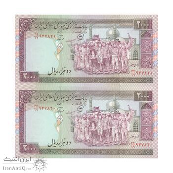 اسکناس 2000 ریال (محمدخان - نوربخش) شماره بزرگ - نخ کامپیوتری - جفت - AU53 - جمهوری اسلامی
