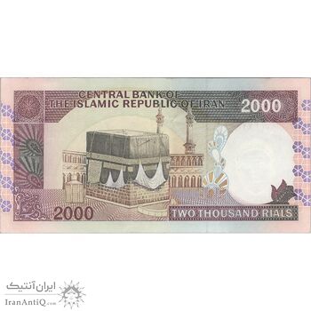 اسکناس 2000 ریال (نمازی - نوربخش) فیلیگران فهمیده - تک - EF - جمهوری اسلامی
