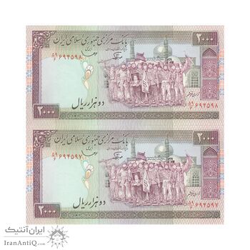 اسکناس 2000 ریال (نوربخش - قاسمی) فیلیگران فهمیده - جفت - UNC63 - جمهوری اسلامی