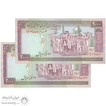 اسکناس 2000 ریال (نوربخش - قاسمی) فیلیگران فهمیده - جفت - UNC62 - جمهوری اسلامی