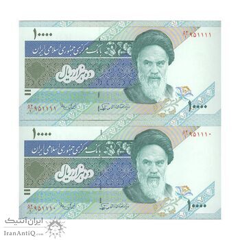 اسکناس 10000 ریال (نوربخش - عادلی) امام - جفت - UNC63 - جمهوری اسلامی