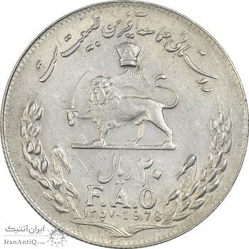 سکه 20 ریال 1357 فائو (روستایی) - EF45 - محمد رضا شاه