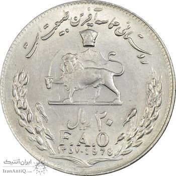سکه 20 ریال 1357 فائو (روستایی) - EF40 - محمد رضا شاه سکه 20 ریال 1357 فائو (روستایی) - EF40 - محمد رضا شاه