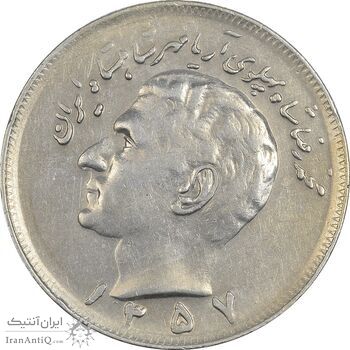 سکه 20 ریال 1357 - EF40 - محمد رضا شاه سکه 20 ریال 1357 - EF40 - محمد رضا شاه