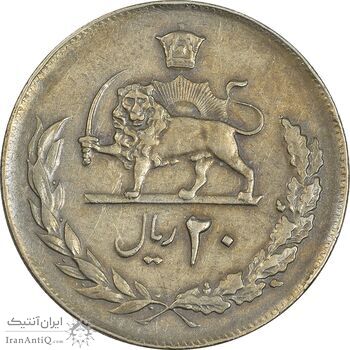 سکه 20 ریال 1357 - VF35 - محمد رضا شاه