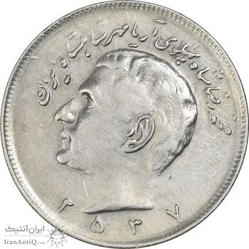 سکه 20 ریال 2537 - EF45 - محمد رضا شاه