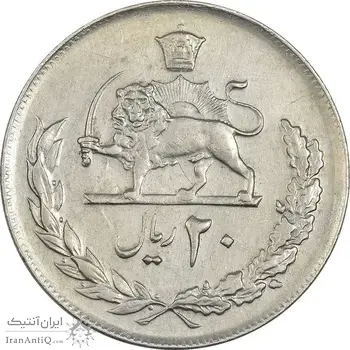 سکه 20 ریال 2537 - EF45 - محمد رضا شاه