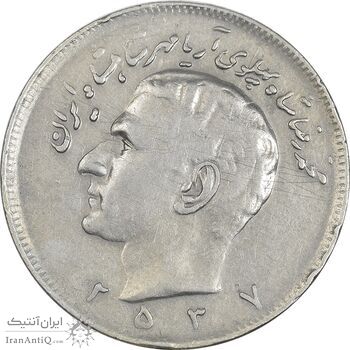 سکه 20 ریال 2537 - VF35 - محمد رضا شاه