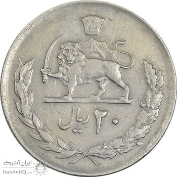 سکه 20 ریال 2537 - VF35 - محمد رضا شاه