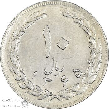 سکه 10 ریال 1365 تاریخ بزرگ - AU50 - جمهوری اسلامی