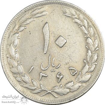 سکه 10 ریال 1365 تاریخ بزرگ - EF40 - جمهوری اسلامی