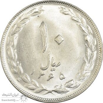 سکه 10 ریال 1365 تاریخ کوچک - MS61 - جمهوری اسلامی