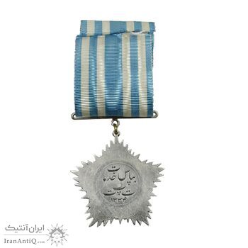 نشان پست و تلگراف 1334 - AU - محمد رضا شاه نشان پست و تلگراف 1334 - AU - محمد رضا شاه