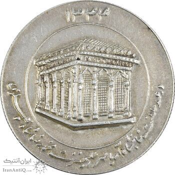 مدال یادبود میلاد امام رضا (ع) 1344 (ضریح) - MS61 - محمد رضا شاه