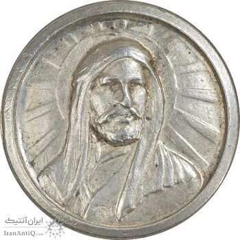 مدال کارخانجات ایران ناسیونال و یادبود امام علی (ع) کوچک - AU - محمد رضا شاه