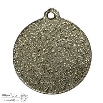 مدال آویز ورزشی دومیدانی (نقره ای) - UNC - جمهوری اسلامی مدال آویز ورزشی دومیدانی (نقره ای) - UNC - جمهوری اسلامی