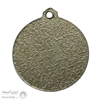 مدال آویز ورزشی دومیدانی (نقره ای) - UNC - جمهوری اسلامی