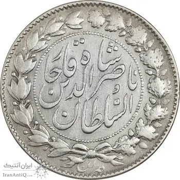سکه 2000 دینار 1297 - VF30 - ناصرالدین شاه