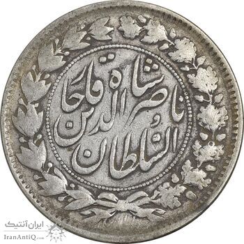 سکه 2000 دینار 1297 - VF30 - ناصرالدین شاه