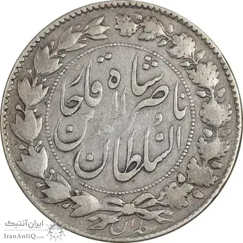 سکه 2000 دینار 1298 (8 تاریخ ضخیم) - VF25 - ناصرالدین شاه