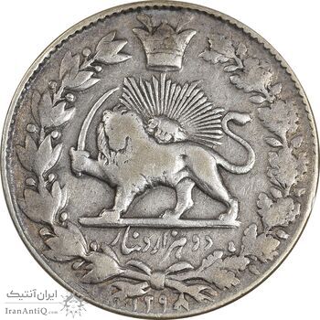 سکه 2000 دینار 1298 (8 تاریخ ضخیم) - VF25 - ناصرالدین شاه